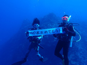 2013.07.02　50ダイブ